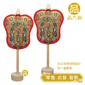 【 白沙屯媽祖 • 日月扇組 】  ◆原價$350優惠中◆