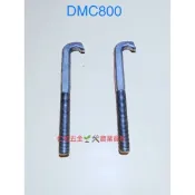 《仁和五金/農業資材》電子發票 共立DMC800 動力肥料機 肥桶勾 肥料機 施肥機 出肥管 吹葉 肥料桶勾
