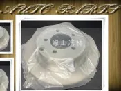 〈線上汽材〉碟盤/剎車盤/煞車盤/302MM/後X1 FORTIS 07-/OUTLANDER 08- 店到店一件限一片
