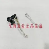 QJ150T-6P錢江勁150左右剎車手柄前後剎車牛角剎車把手鏡座
