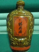收藏天地  古董紹興酒瓶  公賣局出品