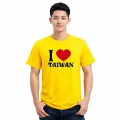 多本創意 I Love Taiwan 我愛台灣印花T恤 黃色 中性版 台灣設計