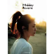 (店+)日版 上戶彩 台灣獨旅寫真集「Midday Reverie」