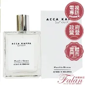 現貨 ACCA KAPPA 白麝香 香水 古龍水 白麝香經典淡香精/香水 30ML 50ML 100ML 體香膏75ML