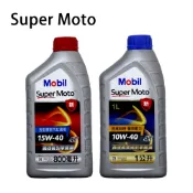 【易油網】MOBIL SUPER MOTO 10W40 15W40 5W40 機車用機油 合成機油 擋車 重機 白牌