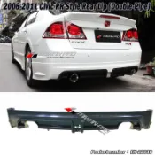 八代 喜美 K12 HONDA CIVIC 無限款 RR 後下巴 雙邊單出 2006-2011 8代CV LED煞車燈