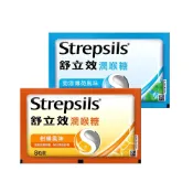(店+)【舒立效】潤喉糖 柑橘風味/勁涼薄荷 8顆/袋