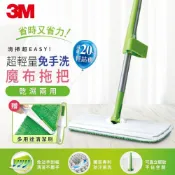 (店+)【3M】3M百利免手洗魔布拖把補充包2入