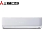 最高可申請4600元【三菱重工】3-4坪 2.2kw 變頻一對一冷暖《DXC/DXK22ZTLT2-W》壓縮機15年保固