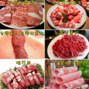 木木好牛 生鮮牛羊肉 火鍋肉片 台灣牛里肌 菲力 火鍋料 溫體牛 霜降 牛五花 梅花豬 梅花羊 板腱 翼板 牛肉片