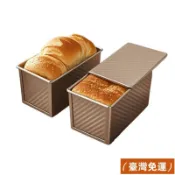 ✨台出台出24H✨吐司模具450克 帶蓋麵包模具 不粘吐司盒 烘焙烤箱用麵包盒 家用蛋糕模具 廚房烘焙用品