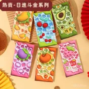 【🔥9.6萬人收藏】利是封 新年紅包 利是封 過年紅包 2025春節迴禮袋 新年壓嵗紅包袋 蛇年紅包 日進鬥金