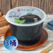 【康是美官方網購】【黑丸】嫩仙草（2000g/桶）*3桶 _廠商直送(下單後7個工作天出貨)