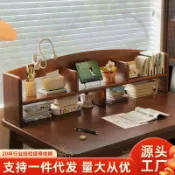 拾光藏寶閣 【全實木多層】書架 置物架 桌面收納架 書本收納架 立式書架 小書架 書桌收納 開放式層架 穩固耐用 北歐簡約風 書房臥室適用