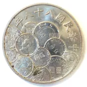 台灣錢幣 幣中幣 十元 五十週年紀念 拾圓 十圓 拾元 10元 古幣 硬幣 紀念幣 88年