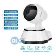 V380高清夜視監視器 看家神器 無線 網路 監視器 雙向語音 全景無死角 遠端監控 警報偵測發送