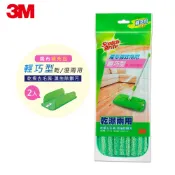 【蝦皮直營】3M魔布強效拖把-輕巧型乾濕兩用布補充包 2入 耐用升級版 拖把布