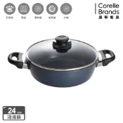 (可超取)【美國康寧 WORLD KITCHEN】大金藍寶石鑄造不沾單柄鍋18cm(含蓋)/淺湯鍋24cm(含蓋)