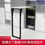 臻選時刻 【隱藏式下翻桌】摺疊桌框架 五金配件 多功能收納桌 隱形餐桌 書桌 吧檯桌 壁掛式設計 節省空間 免打孔安裝 居家辦公適用