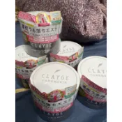 日本世界現貨CLAYGE白罐高階款多用途香草濃密保濕濕潤護理型毛孔潔淨卸妝膏95g香橙柑橘浸透卸妝膏保濕保水力毛孔清潔膏