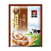 【史泰博 Stapro】桂格3合1麥片/經典可可/28gx10包/袋