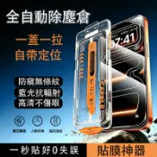 秒貼滿版保護貼 OPPO A6S A6X A3 A5 PRO A9 A5 A16 A17 A57 A73 A77 玻璃貼