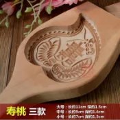 🔥桃園出貨🔥燒餅乾青團綠豆糕點心冰皮烘焙印實木特壽桃木質木印饅頭模具