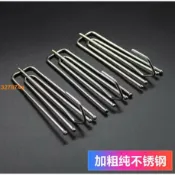 墨韵書香 低價窗簾掛鉤四叉鉤窗簾配件輔料窗簾鉤子窗簾扣不銹鋼電鍍防銹四爪勾