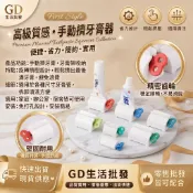 擠牙膏器 牙膏架 牙膏擠壓器 牙膏收納架 浴室收納 牙膏收納 牙刷架 盥洗用品 浴室用品 洗手台收納 牙膏固定架 免釘