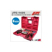 (店+)JTC-1426 電子式靜動態音診器(6組線) 引擎 電子測聽工具 異音聽診器 音診器