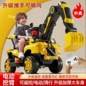 【推手可轉向/可騎乘】兒童挖掘機 騎乘玩具車 騎乘玩具 怪手挖掘機 挖掘機 遙控車 超大號電動挖土機 工程車