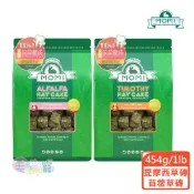蝦幣回饋【MOMI】特級提摩西草磚 苜蓿草磚 1磅裝 兔子 天竺鼠 龍貓 豚鼠 毛貓寵