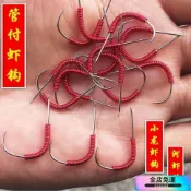 🔥新鋪免運🔥釣蝦專用魚鈎 泰國蝦鈎 羅氏蝦鈎 淡水長臂蝦鈎 多品戶外釣河蝦鈎釣草蝦鈎釣小龍蝦鈎子全套鈎蝦蝦鈎河蝦釣