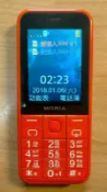 N.手機P061*71895-MOBIA M105 3G 科技新柚: 國軍弟兄的選擇 WCDMA + GSM直購價340