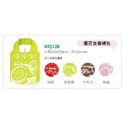 【i郵購】林旺開發有限公司 優尼克春捲包