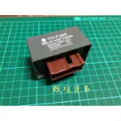 【甄瑄貿易】喜美 K500 K600 K700 K800 CITY 電動幫浦斷電器 汽油主繼電器 灰色7P 繼電器