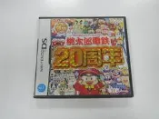 NDS 日版 GAME 桃太郎電鐵20週年(43764587) 