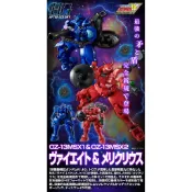 〈傑森森〉10元起 全新 殺肉 補件 HGAC 1/144 拜葉特 麥丘留士 PB 鋼彈W