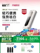 【可開統編證】【雙標認證】半島308光療儀白癜風家用mini30紫外光銀屑病治療儀