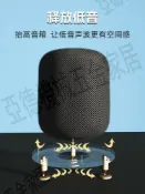 適用蘋果homepod音響支架mini桌面音箱亞克力避震放置架二代托架2【亞德機械五金家居】