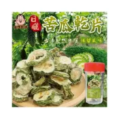 (店+)(現貨 含稅開發票) 🌿日曬苦瓜乾片-40g #現貨快速出貨
