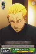 『牌塔』WS Fate/Zero FZ/S17-047 C 肯尼斯 紙牌 