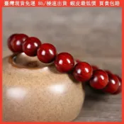 🔥限時一折特賣🔥限時下殺🔥正宗紫檀 手串 紅檀木男女雞血紅珠子 手串 手持 念珠 手鍊 手珠