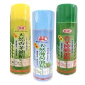 【創藝】天然香茅油精 香茅樟腦油精 天然薄荷油精 450ML  香茅油 香茅油精 (快速出貨)
