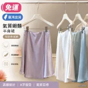 免運 臺灣出貨  裙子女夏  氣質緞麵醋痠半身裙女高腰顯瘦垂感A字包臀短款魚尾裙子 垂感氣質約會穿搭顯瘦休閒通勤百搭裙子