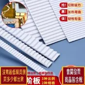 DIY沙盤模型樓梯手工制作建筑材料臺階條斜坡板塑料改造板房瓦片