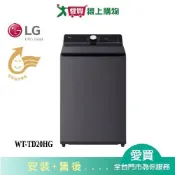 愛買線上購物 LG樂金 AIDD 20KG蒸氣直驅變頻洗衣機WT-TD20HG_含配送+安裝【愛買】