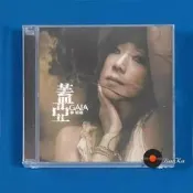 現貨 林憶蓮 蓋亞 簡約再生 CD+MOOV LIVE DVD