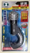 瘋狂買 台灣硬漢工具 IC-38A 切斷能力3-38mm 1/8~1“1/2管 黑金鋼不鏽鋼管切管器 另有鎢鋼刀刃 特價