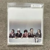 日版 椎名林檎 SHEENA RINGO 東京事變  群青日和